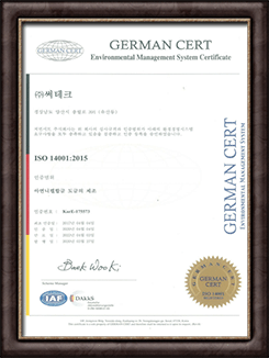 ISO 14001